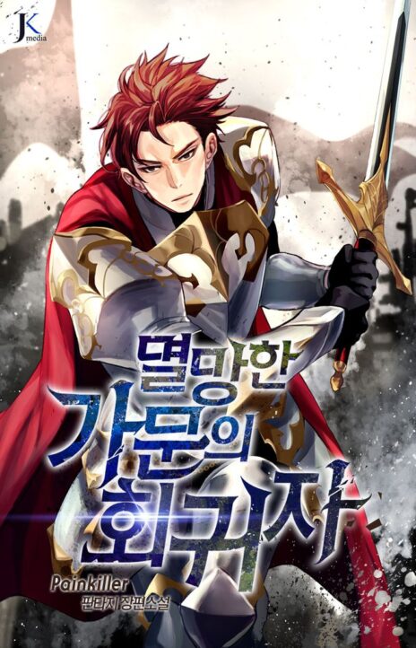A Flame Reborn EN Cover Image