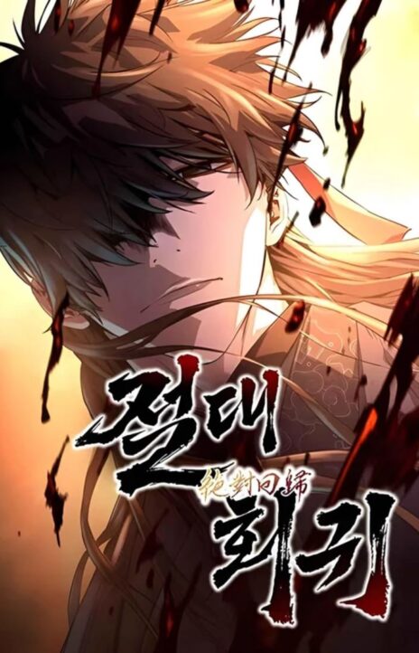 Absolute Regression EN Cover Image