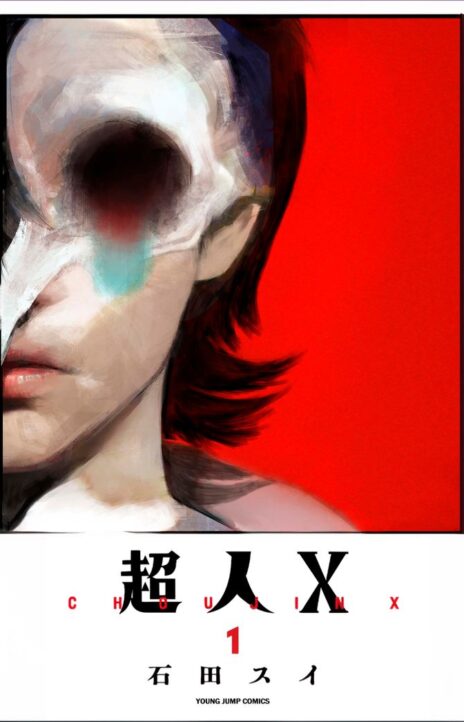 Choujin X EN Cover Image
