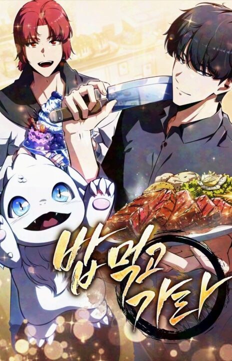 Eat & GO EN Cover Image