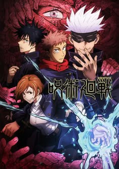 Jujutsu Kaisen – มหาเวทย์ผนึกมาร TH Cover Image