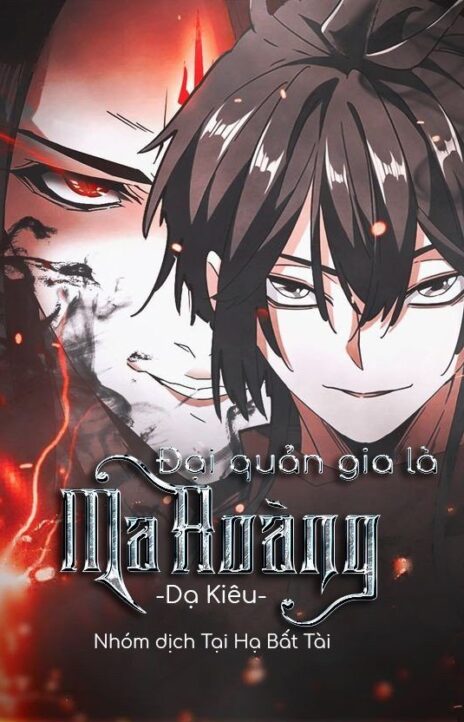 Magic Emperor TH Cover Image