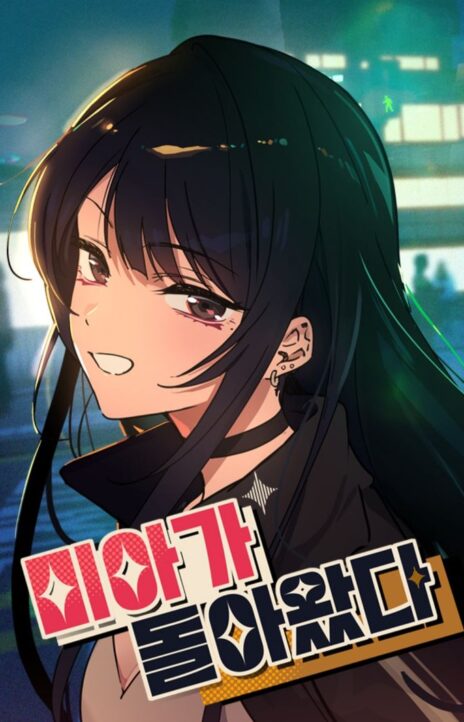 Mia is Back EN Cover Image