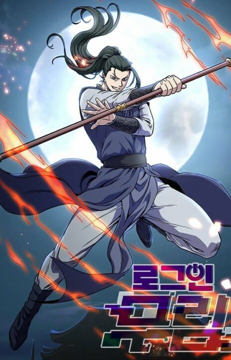 Murim Login EN Cover Image