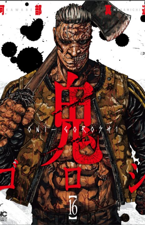 Oni Goroshi ES Cover Image