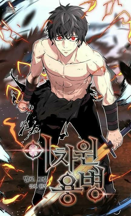 Other World Warrior EN Cover Image