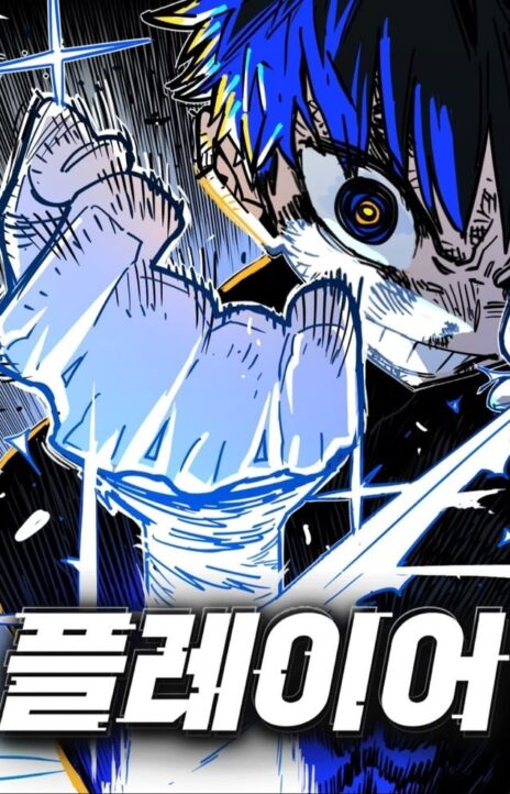 Player EN Cover Image
