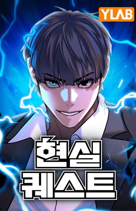 Reality Quest TH Cover Image