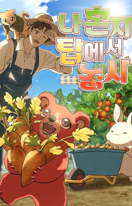 Solo Farming In The Tower TH Cover Image