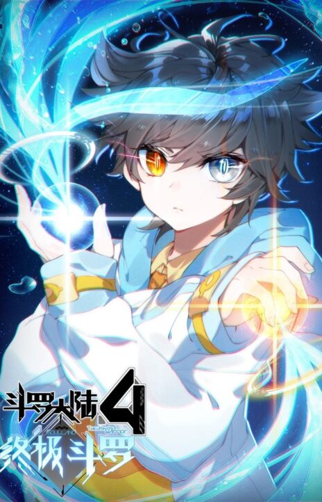 Soul Land IV - The Ultimate Combat EN Cover Image