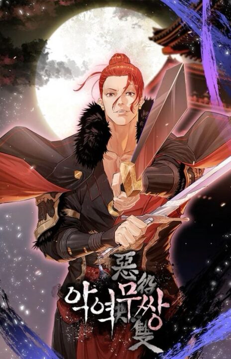 The Villainous Warrior EN Cover Image
