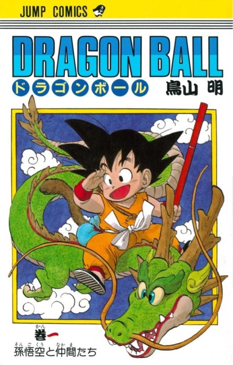 Dragon Ball Z FR Cover Image