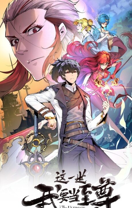 The Eternal Supreme EN Cover Image