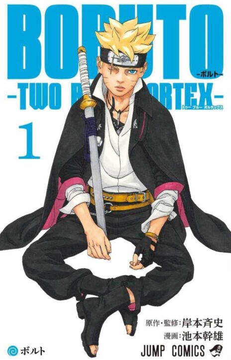 Boruto Two Blue Vortex EN Cover Image